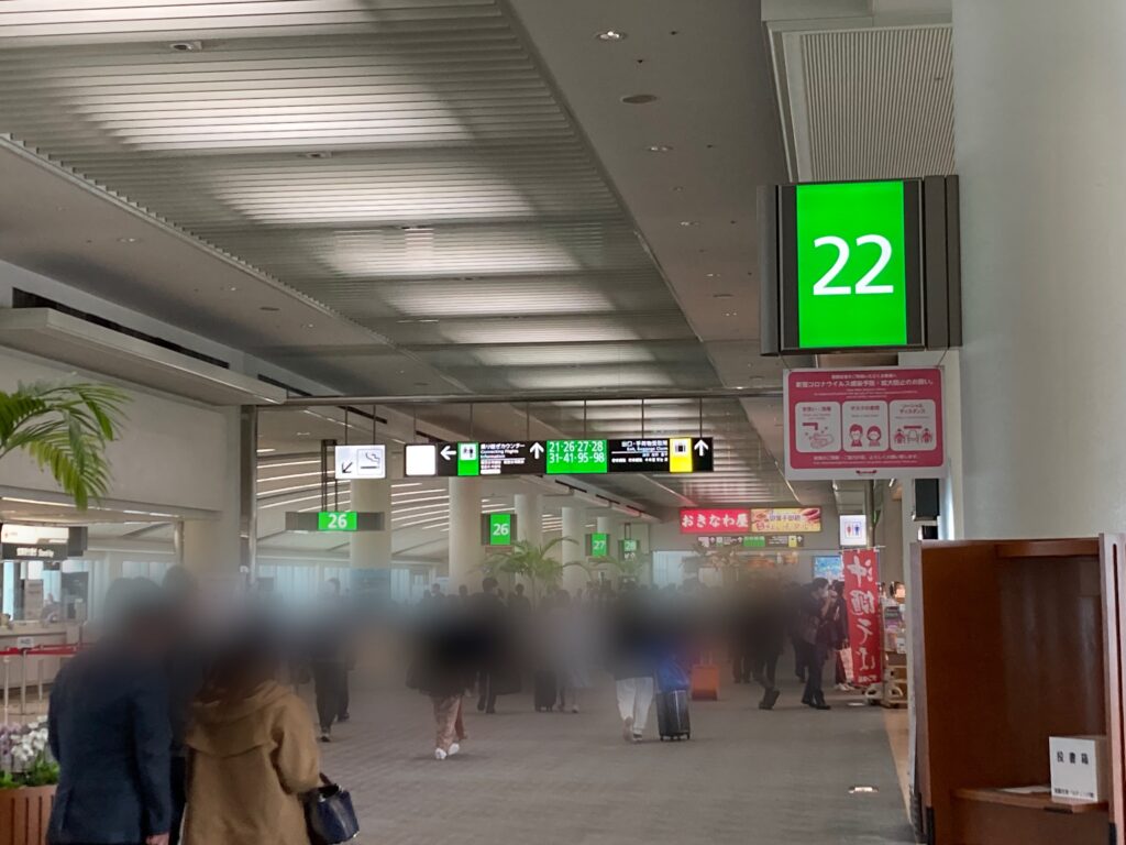 那覇空港
