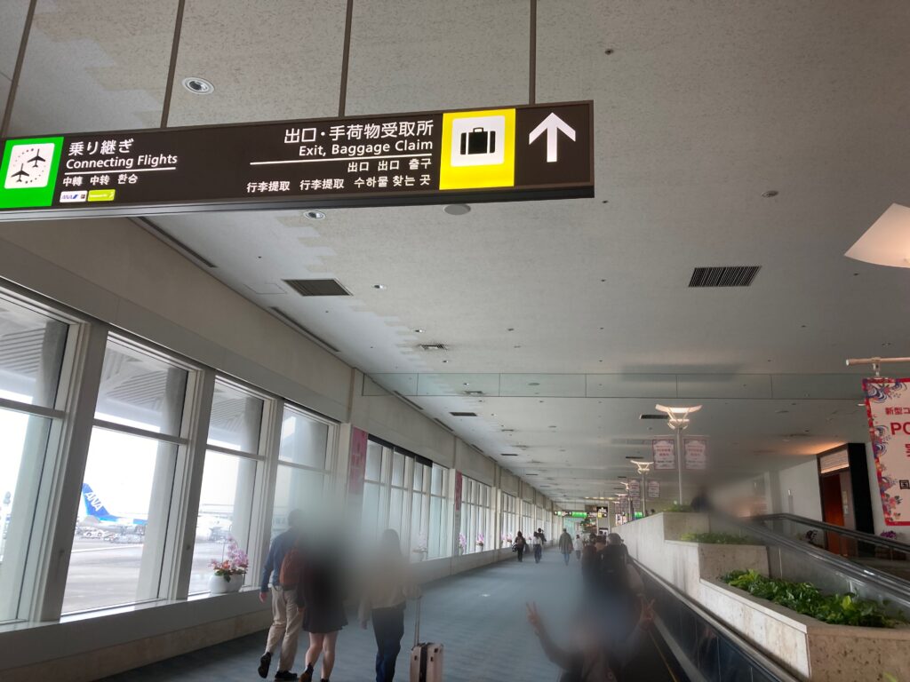 那覇空港