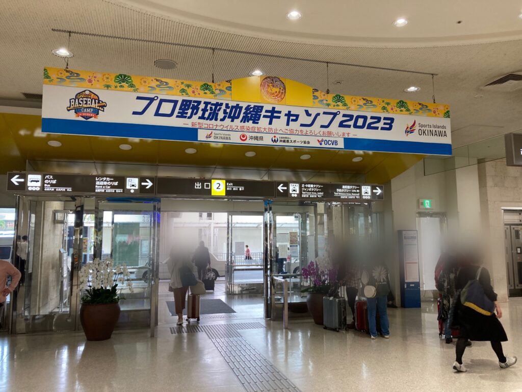 那覇空港