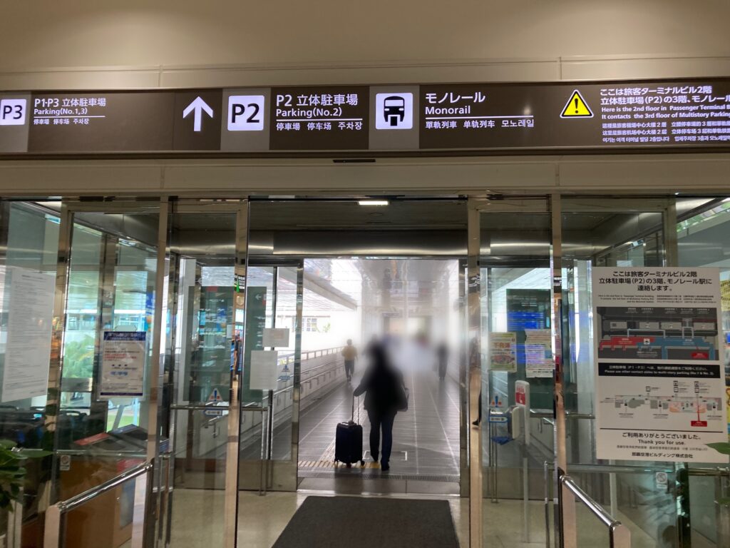 那覇空港