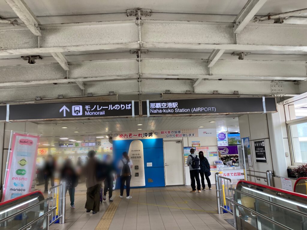 ゆいレール